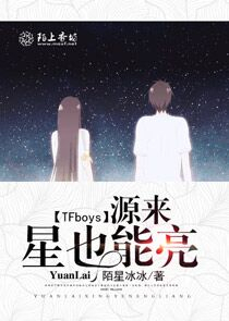 冷面王的腹黑王妃全文