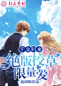 原神模拟：表白神子，影宝黑化了