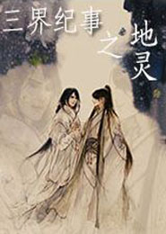 武动乾坤epub下载