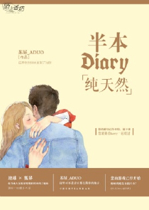 穿成民国大佬的继妹