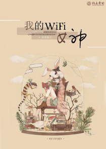 紫薇被下藥福倫上紫薇