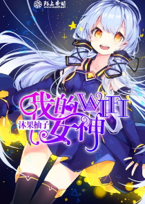 开心宝贝之奇幻之旅31