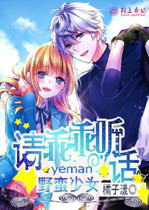 重燃之梦