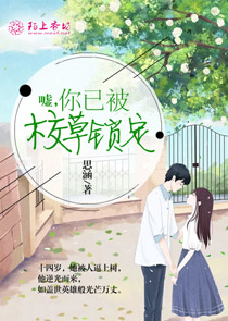 墙里墙外