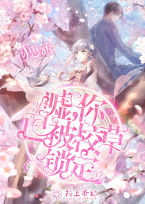学园天堂高清在线观看