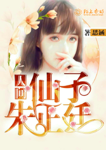 娇宠贵女by黧妃