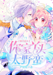 焰白龙