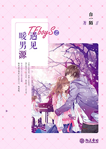 神探狄仁杰之腹蛇