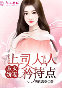 小说女主从小有心脏病