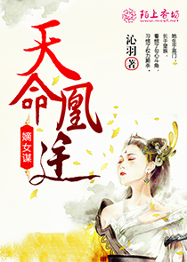 神仙塾
