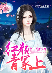 斗罗之齐天大圣