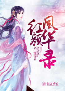 师父快来看