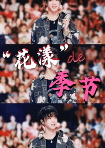 老师乖乖让我打催乳针