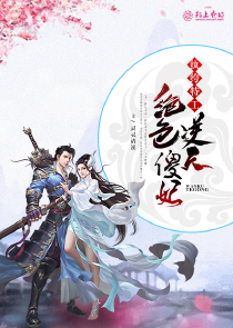 国师妖娆：女帝从此不早朝