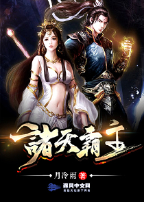 我的世界之元素战争