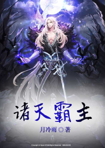 重生之投资大帝叶凡