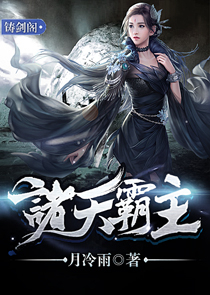 盗墓之综合大世界