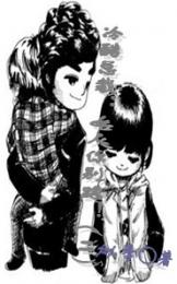 镇神碑