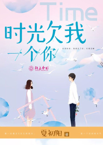 首席神探迷糊妻