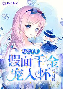 山海经：所爱隔山海