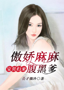 妖孽校草是女生夜少