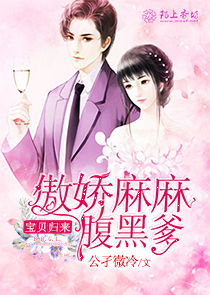 重生之重组螺旋