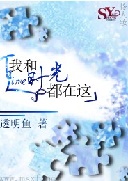鬼怪学院小说