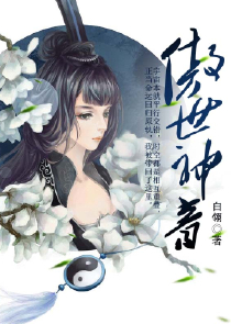 妖孽王爷的面具王妃