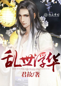 红尘夢語gl