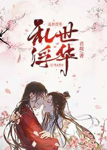 航海王第一集