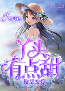 命途多舛痴迷淡然