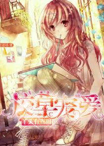 学霸你女朋友掉了