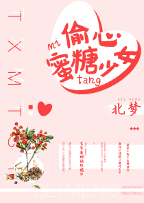 tfboys之人鱼之恋