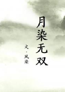 玉足榨精到死