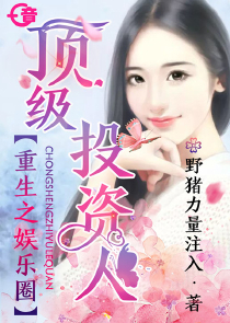 凰女妖娆盛宠逆天王妃