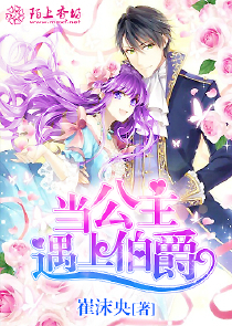 龍劍飛小說