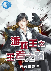 校园逍遥仙txt