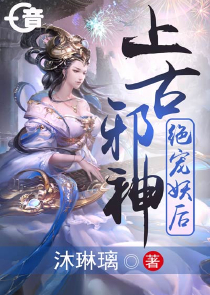 注册阴阳师