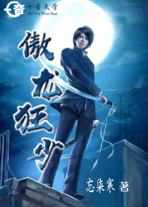 超级无敌万人迷