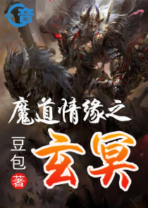 师尊又在花式作死