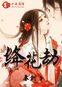 腹黑将军请自律沐云初