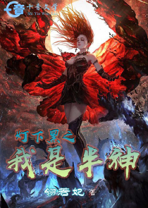 宠魅后记魔神归来txt