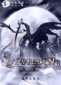穿越：袅袅虞嫣