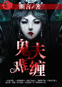 腹黑嫡女：邪王的异能宠妃