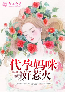 女扮男装的恋爱漫画