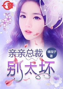 女主离婚的经典小说