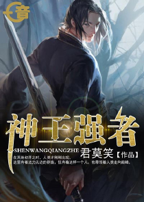 我的傲娇仙女师父