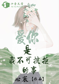 烟雨蒙蒙可云原著结局