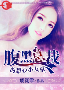 风流女儿TXT