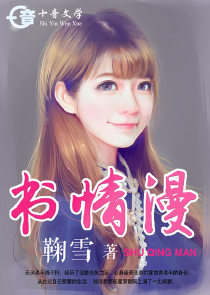 【ABO】影帝，我想闻闻你的信息素